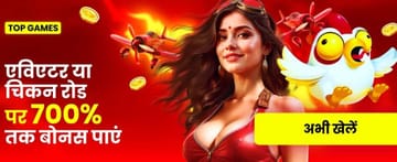 Banner promocional India_hi_Casino_crush